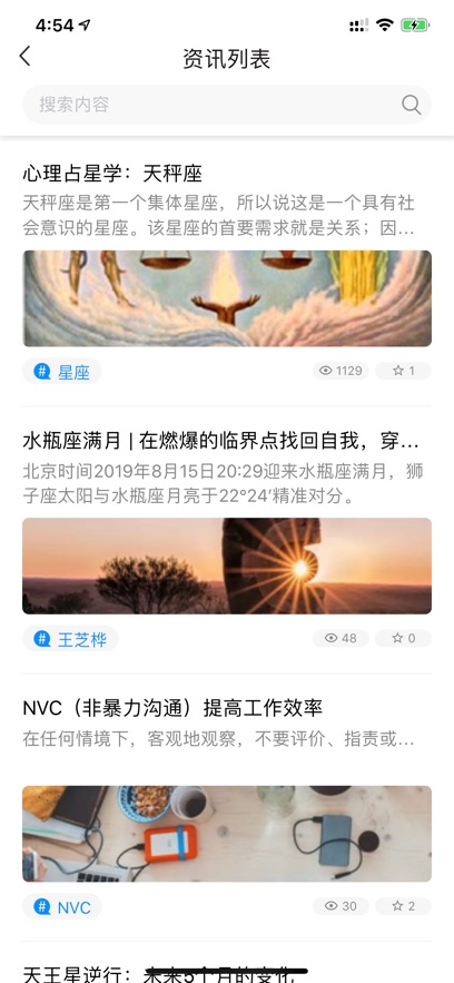 若道