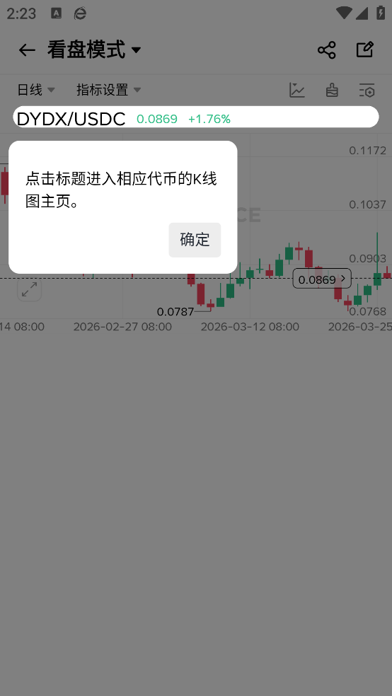 币安