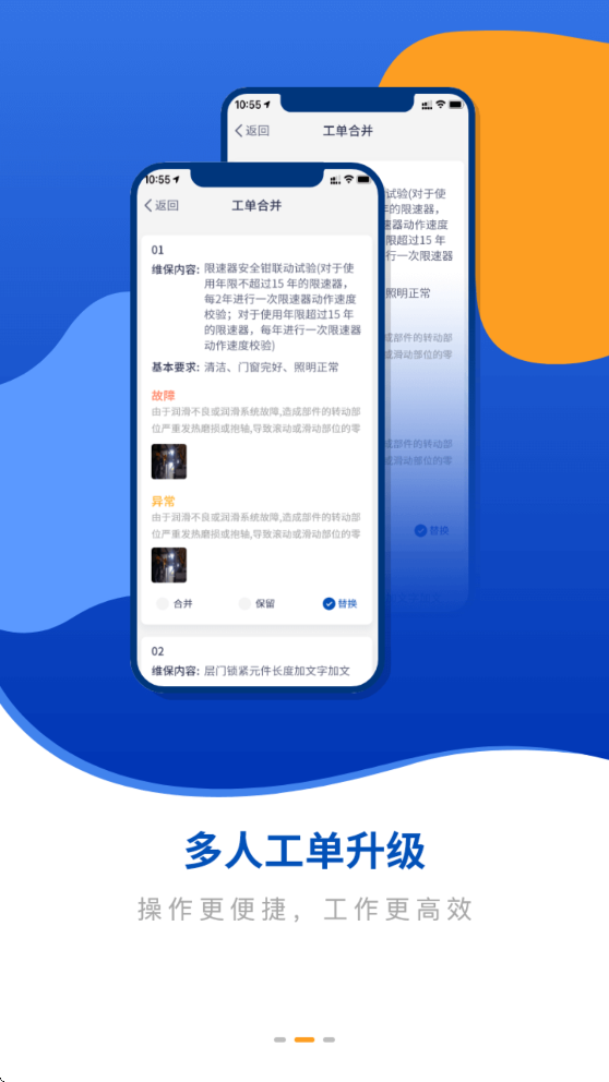梯安云