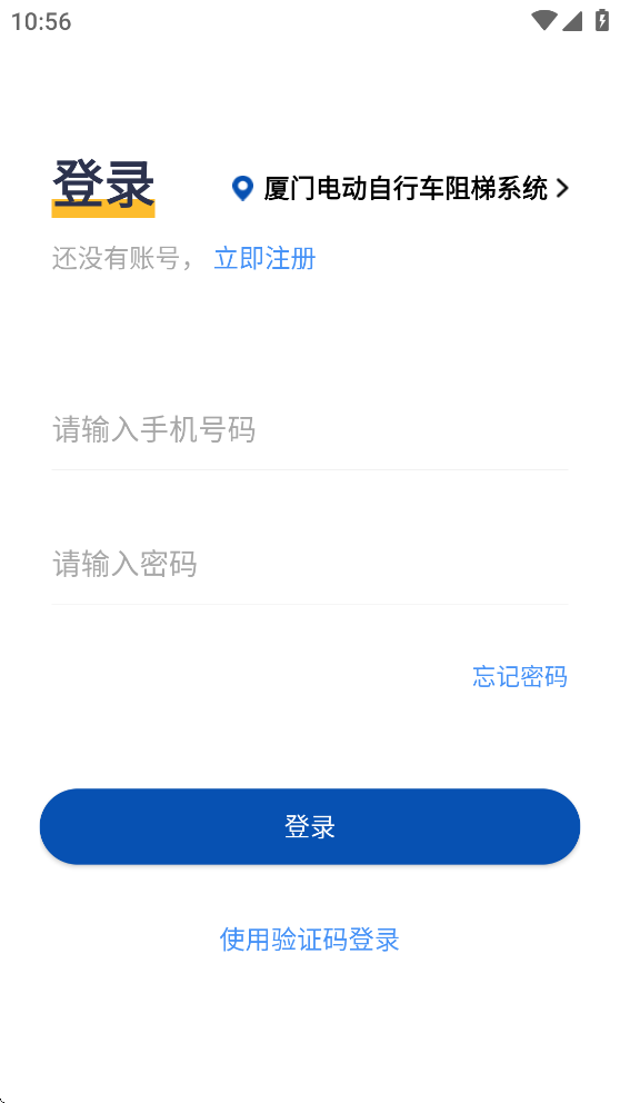 梯安云