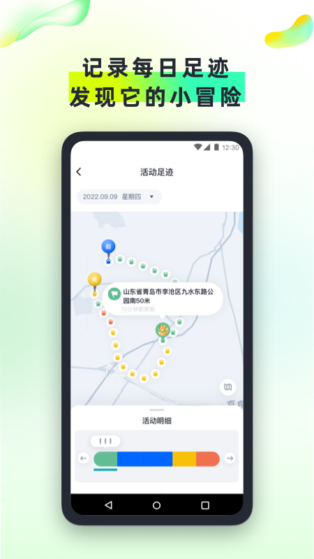 尾巴信标