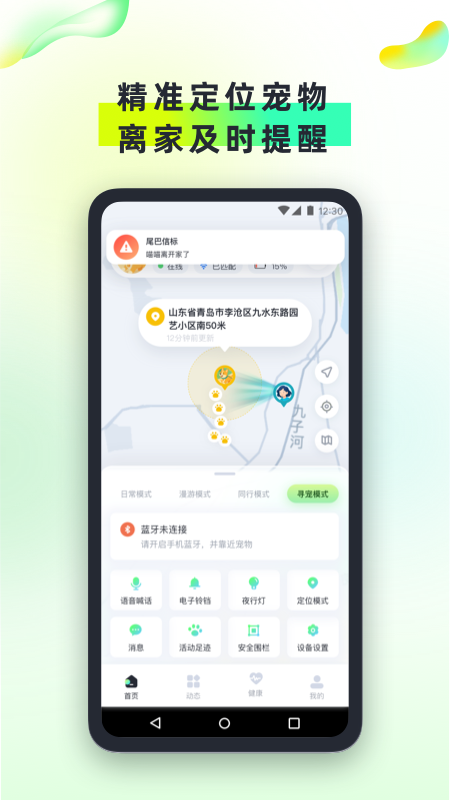 尾巴信标