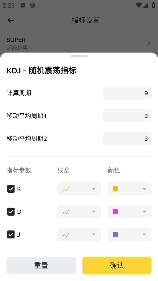 币 安app
