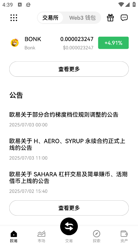 狗狗币数字货币钱包