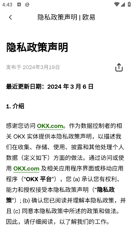 狗狗币数字货币钱包