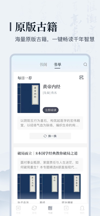 叩典国学