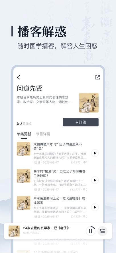 叩典国学