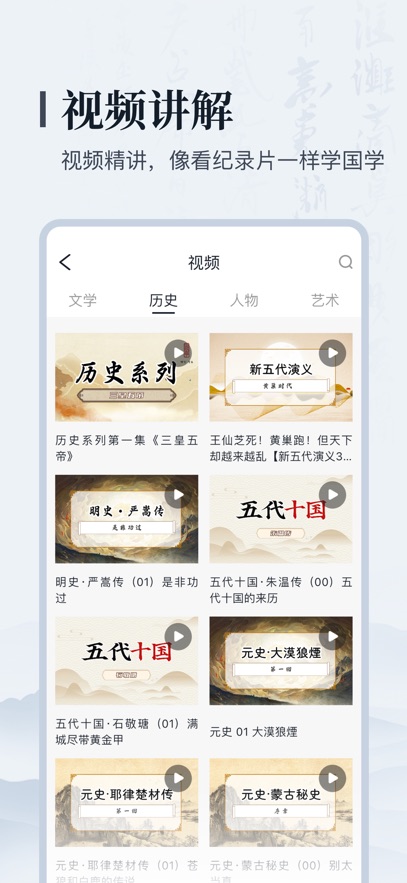 叩典国学