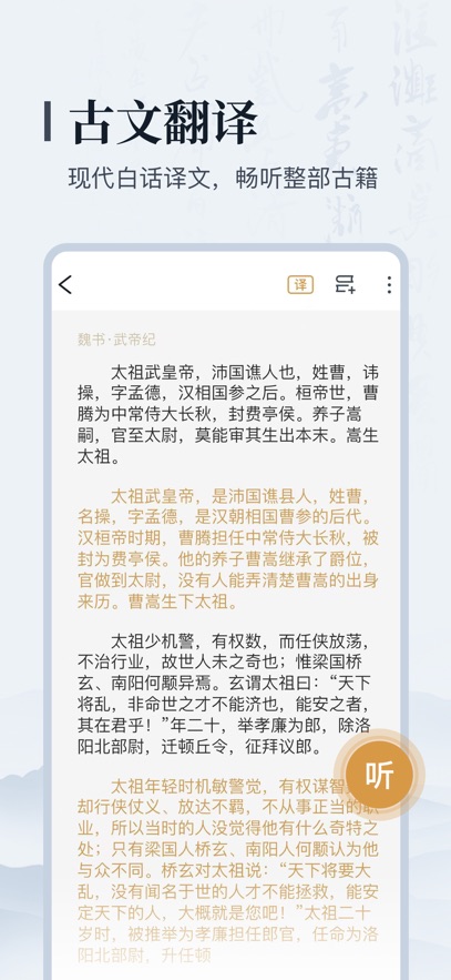 叩典国学