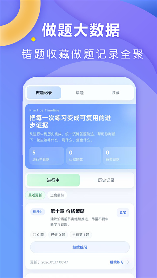 全汇自考