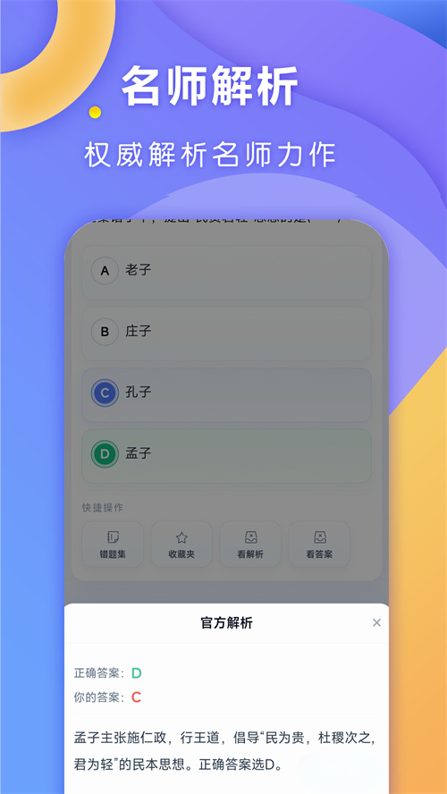 全汇自考