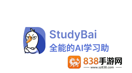 studybai app
