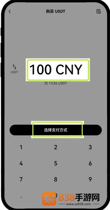 币圈子app官方下载
