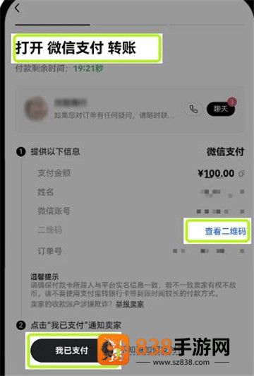 币圈子app官方下载