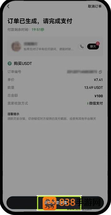 币圈子app官方下载