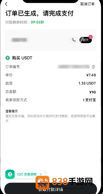 币圈子app官方下载