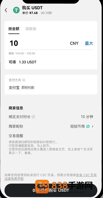 币圈子app官方下载