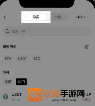 币圈子app官方下载