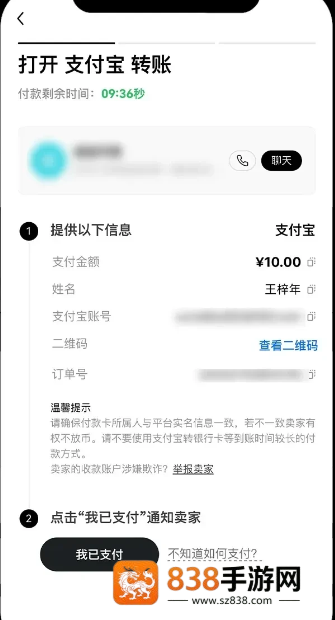 币圈子app官方下载