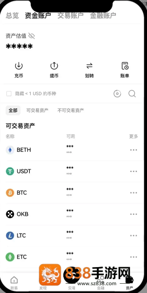 币圈子app官方下载
