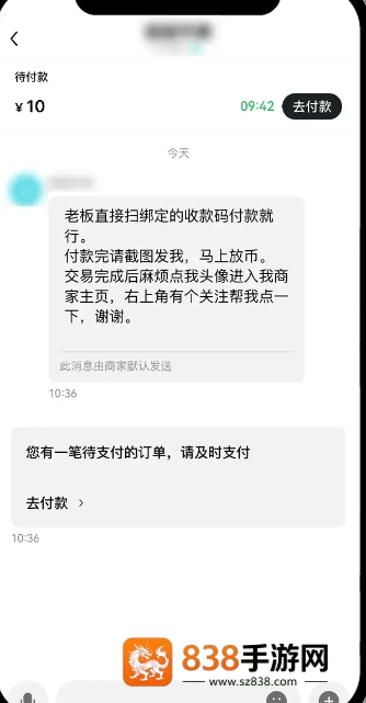 币圈子app官方下载
