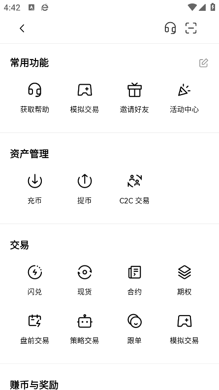 区块链