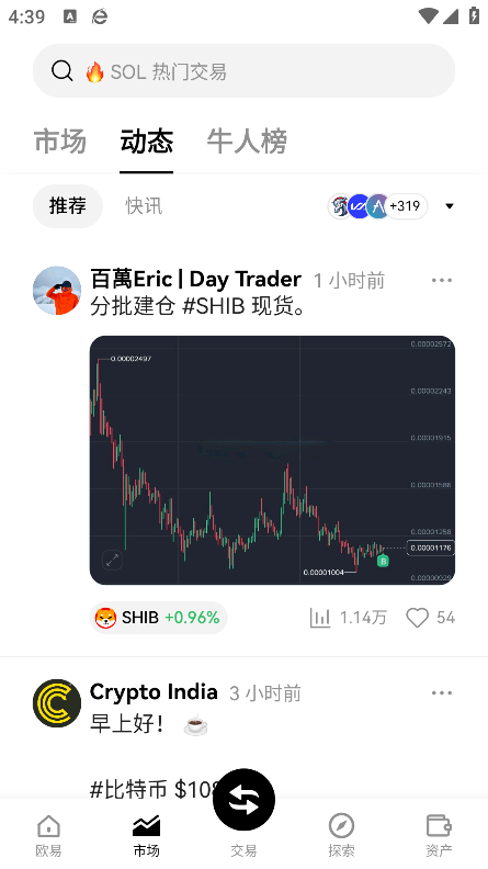 区块链