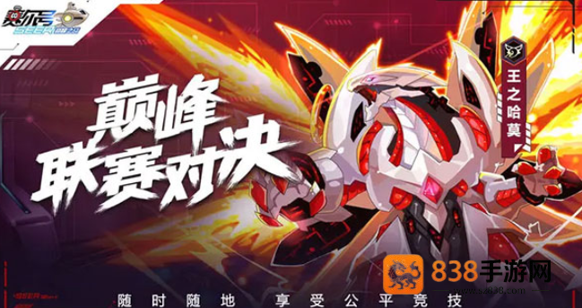 赛尔号巅峰之战噬夜疾袭库拉塔克终极攻略