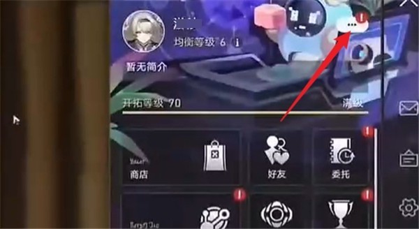崩坏星穹铁道3.3版本星琼速领妙手：300星琼兑换码合集【分享】