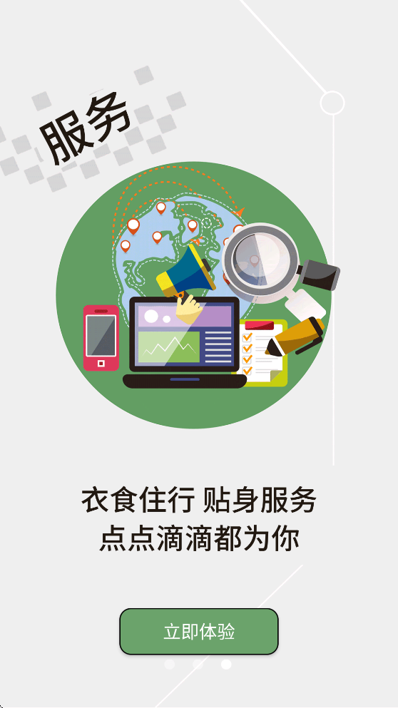 云上云梦