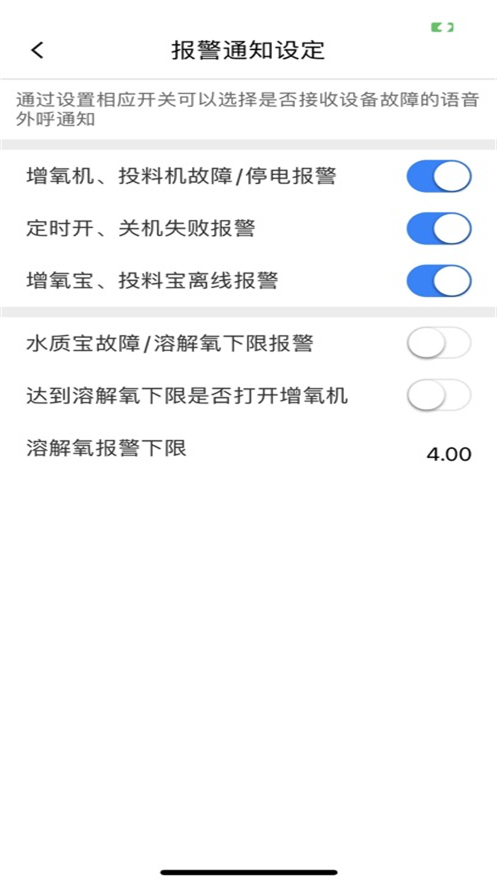 渔科保