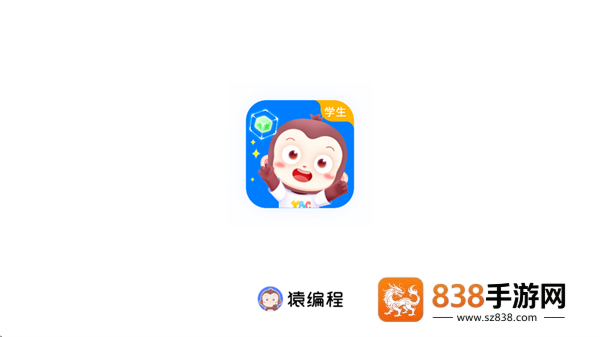 猿编程ar学生端APP下载最新版本