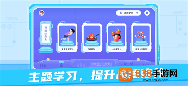 猿编程ar学生端APP下载最新版本