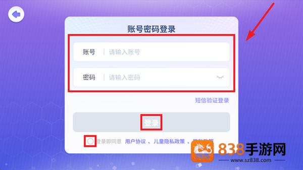 猿编程ar学生端APP下载最新版本