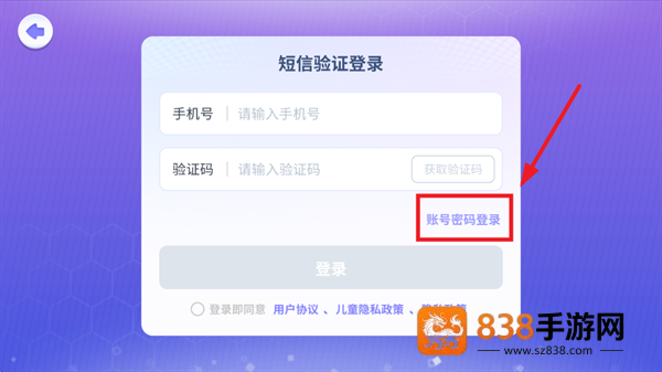 猿编程ar学生端APP下载最新版本