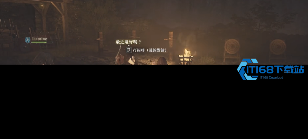 龙之信条好感度飙升全攻略-零成本技巧与任务优先秘籍【全面指导】