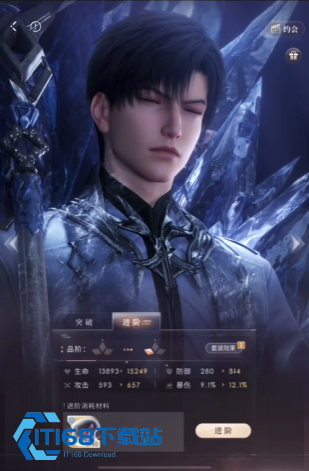 五星卡觉醒攻略-属性质变与资源分配核心【方法】