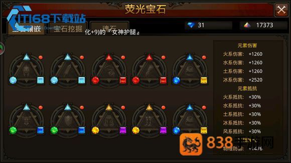 全民奇迹巨人弩速刷指南