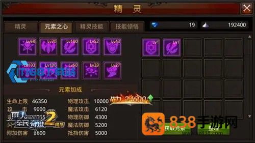 全民奇迹巨人弩速刷指南