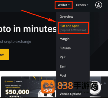 Binance中国安全下载