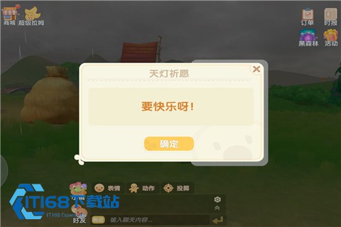 摩尔庄园背包整理完全指南-告别杂乱格子爆满【核心要点】