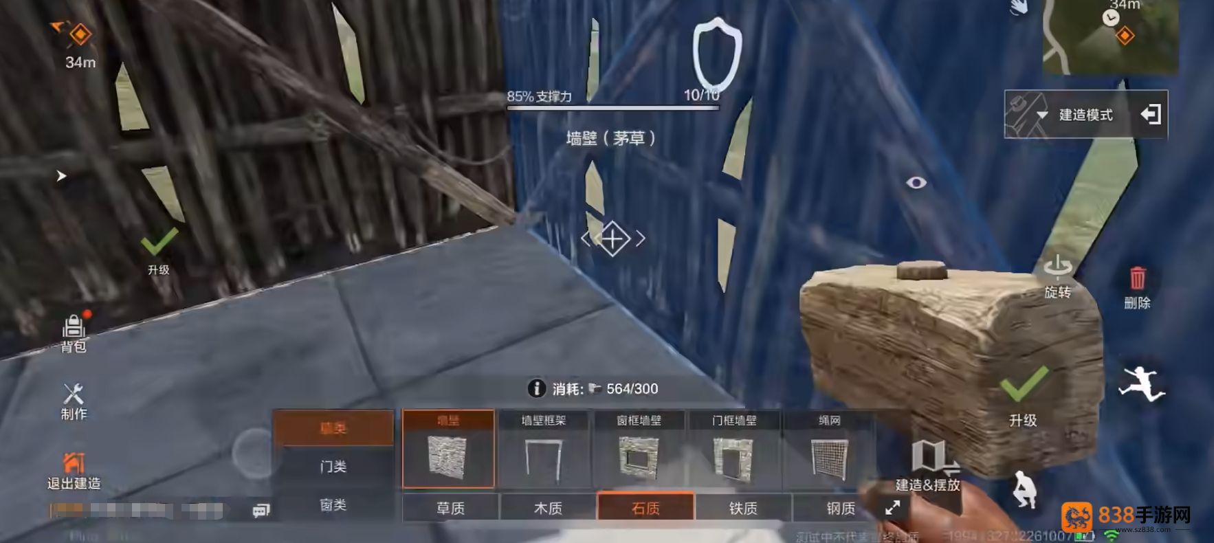 失控进化独狼制霸指南