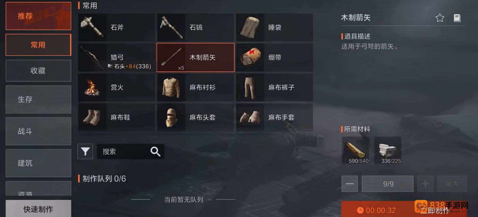 失控进化独狼制霸指南