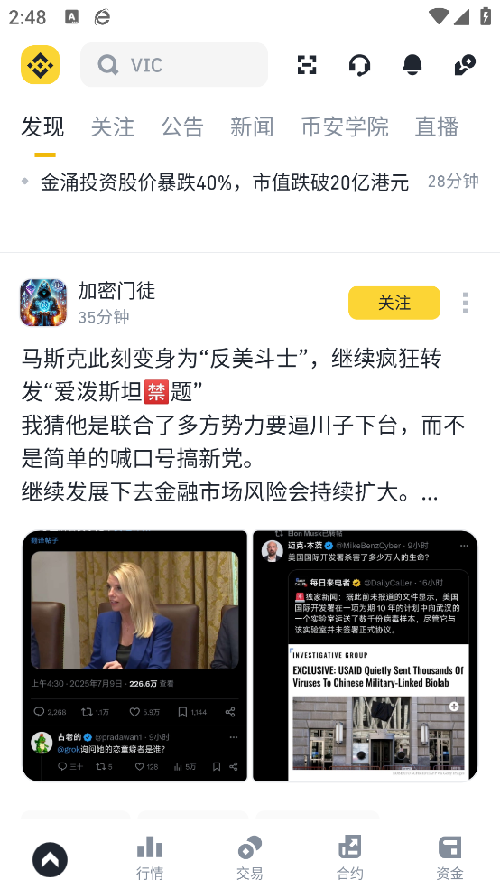 bnb钱包