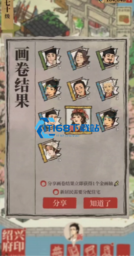 极致产出农牧角色天级推荐-沈括凤扬等核心强度深度解析【测评】