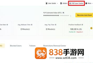 币 安app安卓版下载apk