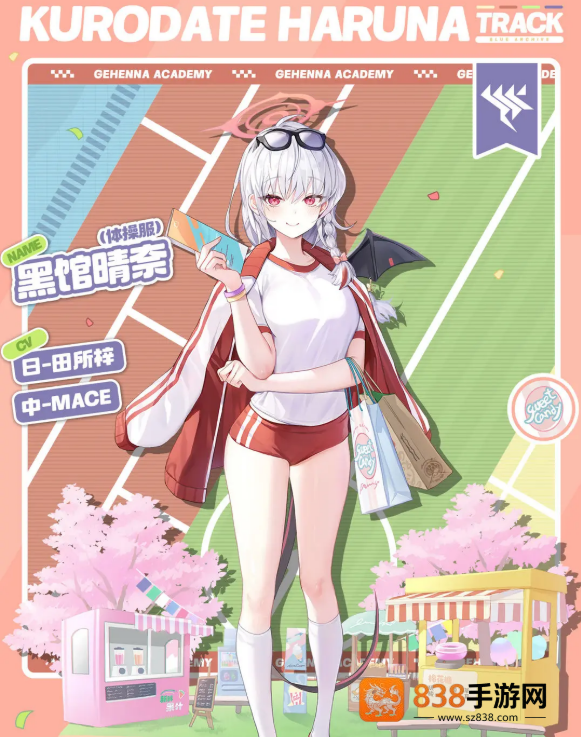 蔚蓝档案体操服晴奈全技能解析