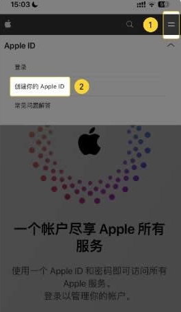 安币app官方正版
