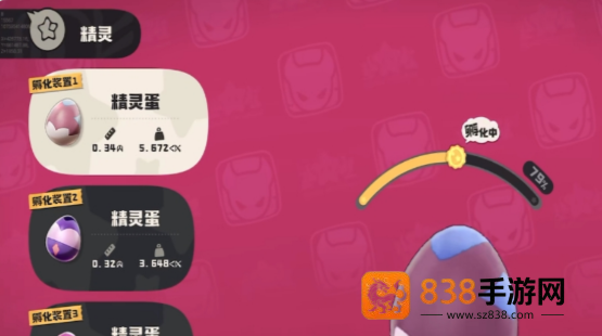 洛克王国孵蛋完全手册