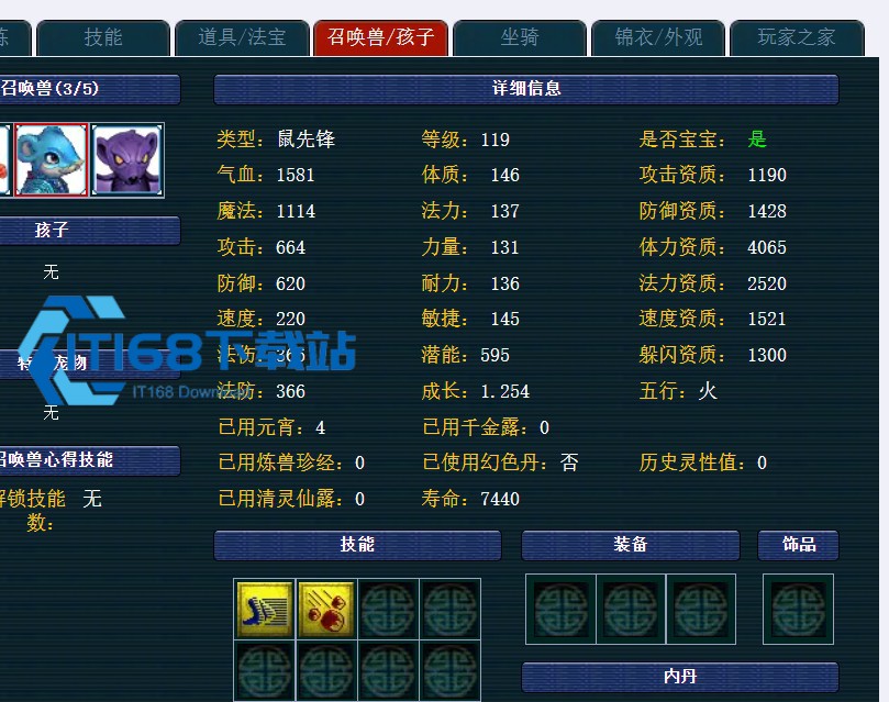 梦幻西游-150-级书铁获取大揭秘-生死劫与跑环全<font color=red>攻略</font>【养成方法】